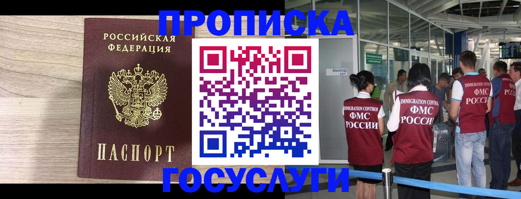 пропишу в квартире в Нижнем Ломове