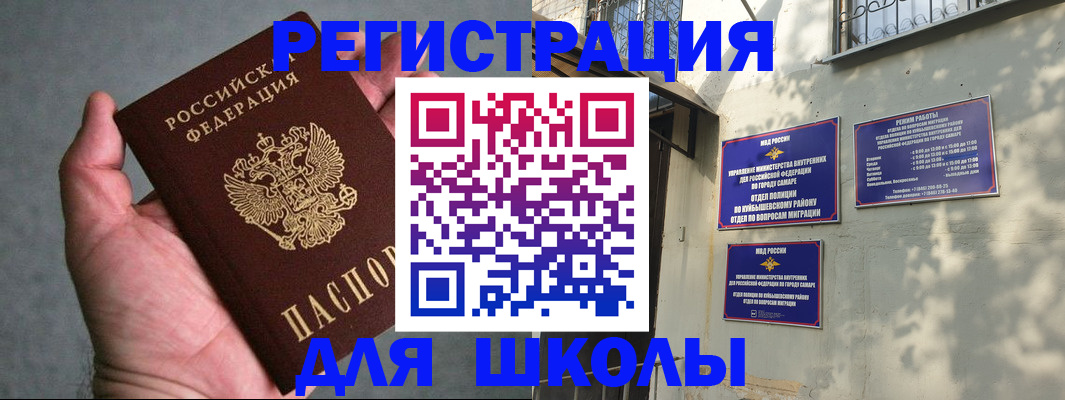 регистрация в Нижнем Ломове